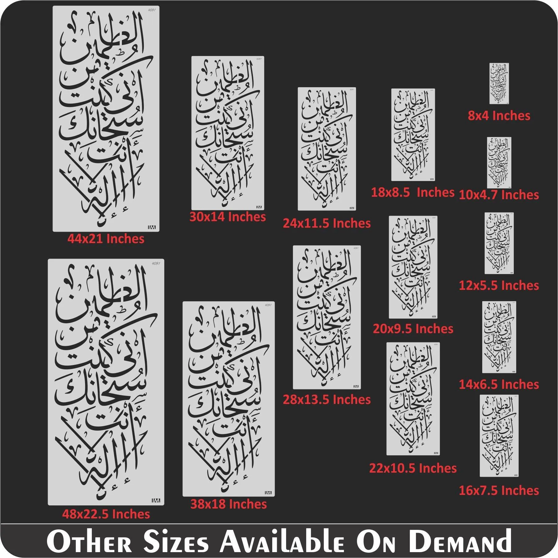LA ILAHA ILLA ANTA SUBHANAKA INNI KUNTU MINAZ ZALIMIN Calligraphy Islamic Reusable Stencil for Canvas and wall painting.ID#4091